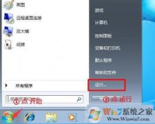 ʲô������ǩ����win7����û������ǩ����ô�죿