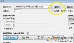 ��ӡ�����˫���ӡ��win7��ӡ������˫���ӡ���ķ���