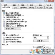 winword.exe��ʲô���̣��кܶ�Winword.exeCPUռ�ø���ô�죿