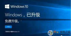 ��Win7����win10��Windows7ϵͳ�������Windows10���ַ���