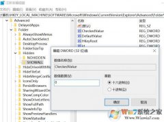 ���������ļ���?win7ϵͳ�����ļ������ò���ʾ�����÷���