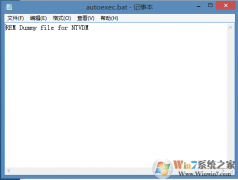 Win7 C��Autoexec.bat REM Dummy file for NTVDM��ʲô��˼