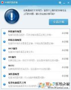 ����ͻȻ�޷�������QQ���Դ򿪣������������������