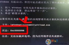 win7�޷�����0xc0000098��������BOOT��ʧ�������������