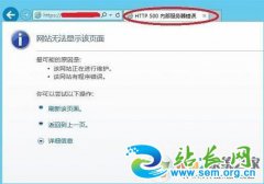 ��������Ѻʹ򲻿���ʾhttp500�ڲ����������� ��win10�������