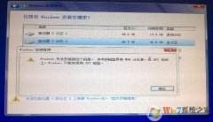 Windows�޷���װ��������̾���mbr������,��EFIϵͳ��ֻ�ܰ�װ��