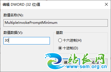 设置文件数量 设置文件数量
