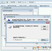 win7�콢��鿴�����ļ�����ʾ�հ�ʲô��û�и���ô�죿���ѽ��