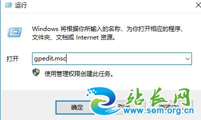 win7禁止安装软件怎么设置?教你win7系统禁止软件安装的设置教程