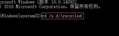 win7ϵͳ����վ��������ô�죿����վ�����޸�����