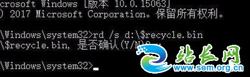 win7系统回收站受损坏了怎么办?回收站受损修复方法