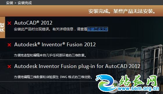 win7��װAuto CAD ��ɰ�װ ĳЩ��Ʒ�޷���װ����ô�죿���ѽ����