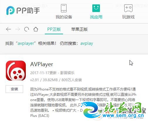 win7ϵͳ��ν���Ƶ����ipad����֧�ָ��ָ�ʽ���벥�ţ�