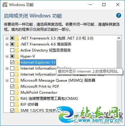 win10��ô����ie�������