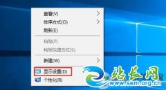 Win10ϵͳ����Ӧ�ó���������ļ����ڴ�С�ķ���