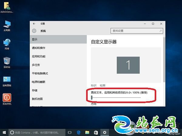 Win10ϵͳ����Ӧ�ó���������ļ����ڴ�С�ķ���