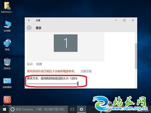 Win10ϵͳ����Ӧ�ó���������ļ����ڴ�С�ķ���