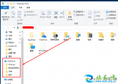 win10�ļ������onedriveͼ����ô��ɾ��