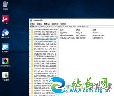 Win10 Win10