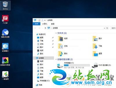 Win10 Win10