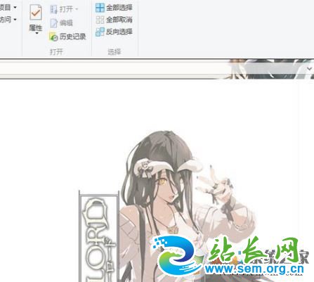 win10系统如何修改文件夹背景?win10系统给文件夹背景添加图片的方法