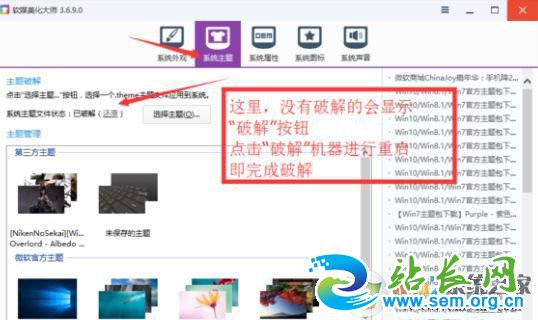 win10系统如何修改文件夹背景?win10系统给文件夹背景添加图片的方法