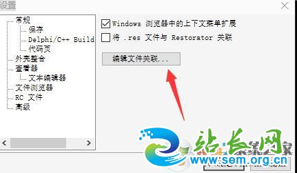 win10系统如何修改文件夹背景?win10系统给文件夹背景添加图片的方法