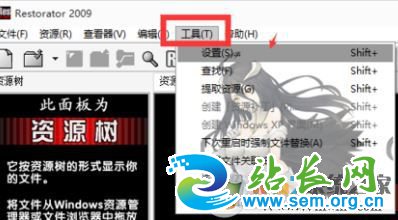 win10系统如何修改文件夹背景?win10系统给文件夹背景添加图片的方法