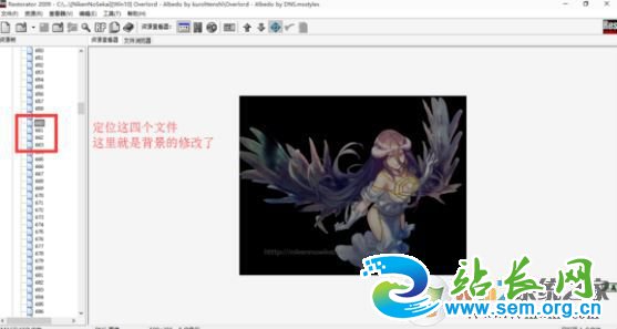 win10系统如何修改文件夹背景?win10系统给文件夹背景添加图片的方法