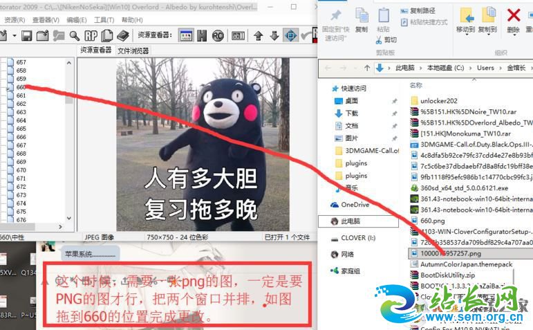 win10系统如何修改文件夹背景?win10系统给文件夹背景添加图片的方法