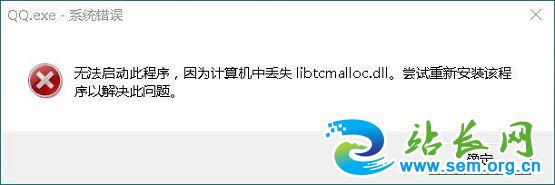 Win10ϵͳ����򲻿���ʾ��ʧlibcurl.dll�������