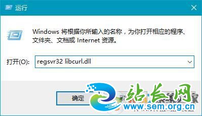 Win10ϵͳ����򲻿���ʾ��ʧlibcurl.dll�������