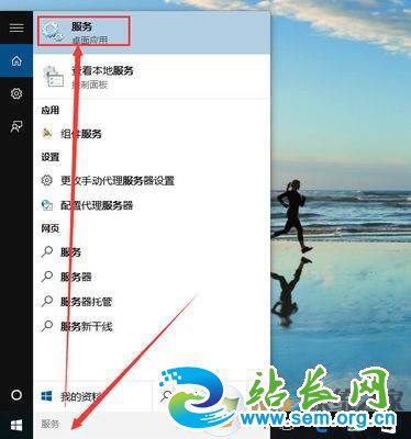 说明: win10专业版怎么正真的取消系统自动更新
