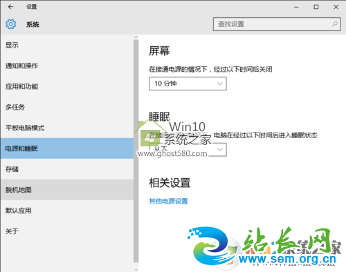 Win10ϵͳ˯���޷�������ν��