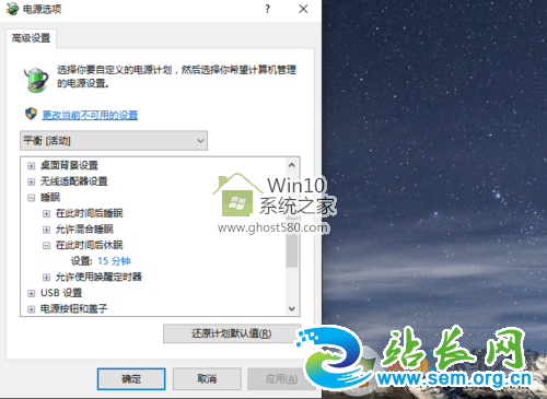 Win10ϵͳ˯���޷�������ν��