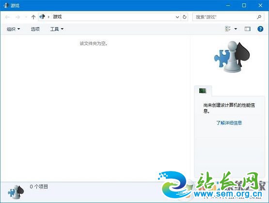 windows����ָ�� win10�鿴����