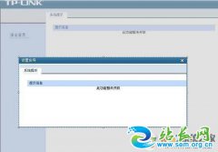 tplink �˹�����δ���� �Ľ������