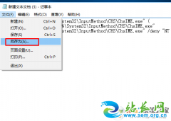 Win10ϵͳ��¼��Ҫ����2��������ô�죿