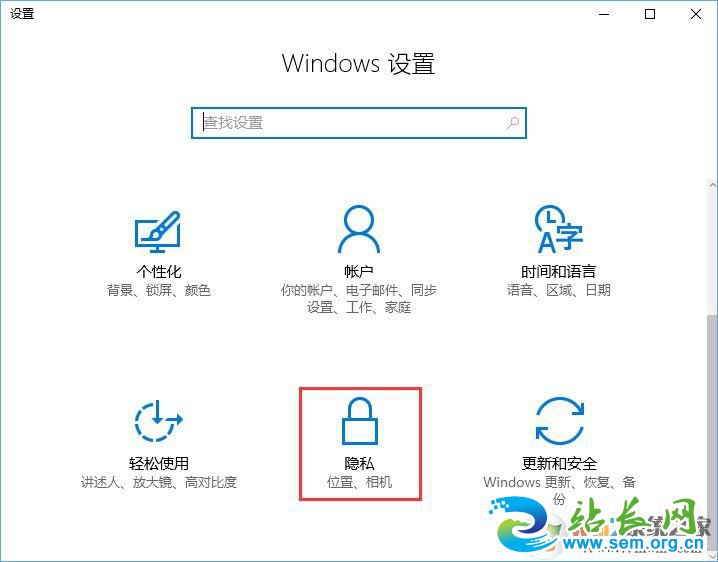 Win10相机打不开报错“0xa00f4244”怎么解决?