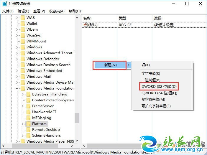 Win10相机打不开报错“0xa00f4244”怎么解决?