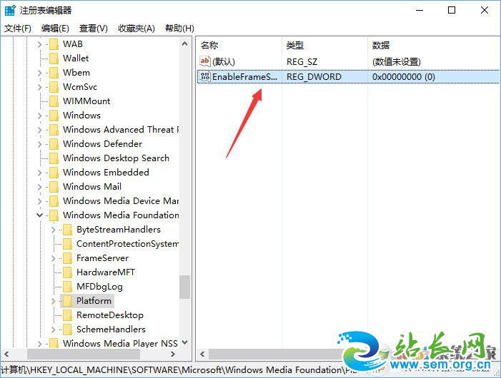 Win10相机打不开报错“0xa00f4244”怎么解决?