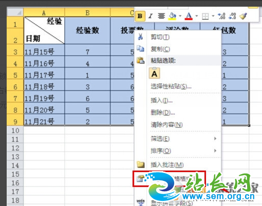 ��ֹExcel���ݲ����޸ĵķ���