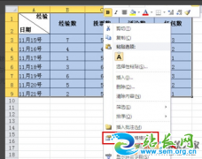 ��ν�ֹ�����޸��Լ���excel���񣿽�ֹExcel���ݲ����޸ĵķ���