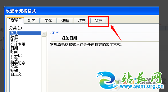 ��ֹExcel���ݲ����޸ĵķ���
