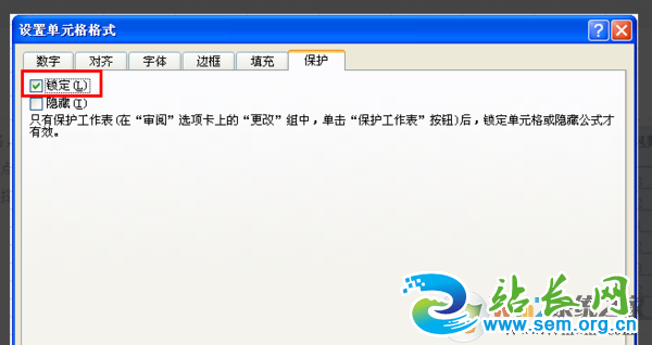 ��ֹExcel���ݲ����޸ĵķ���