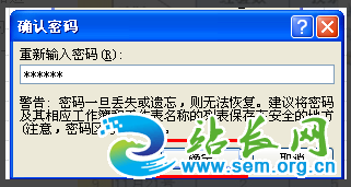 ��ֹExcel���ݲ����޸ĵķ���
