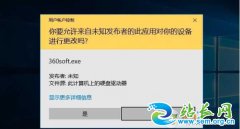 Win10ȡ�����û��ʻ����ơ���ʾ���ر�UAC���ķ���