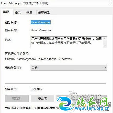 Win10��Ӧ����ʾ��û��ע���ࡱ�Ľ������