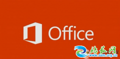 win10ϵͳ����֮���office��ʾ��Ҫ�ܳ׼�����ô�죿