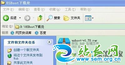 USBoot���߽��U��������С������